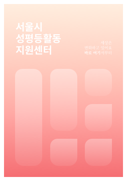 [SHARE] 홈페이지를 소개합니다.